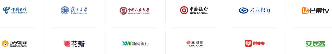 安全联盟认证客户案例 安全联盟认证客户案例