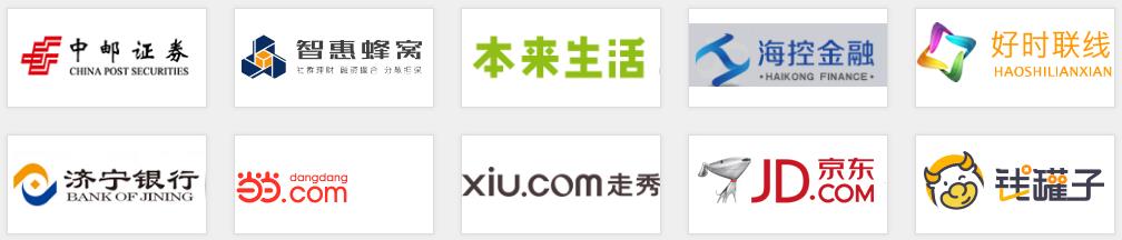 SSL认证成功案例 SSL认证成功案例