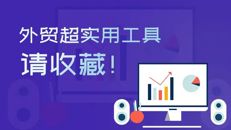 如何做外贸赚钱:外贸出口详解,小白进击外贸达人 如何做外贸赚钱:外贸出口详解,小白进击外贸达人