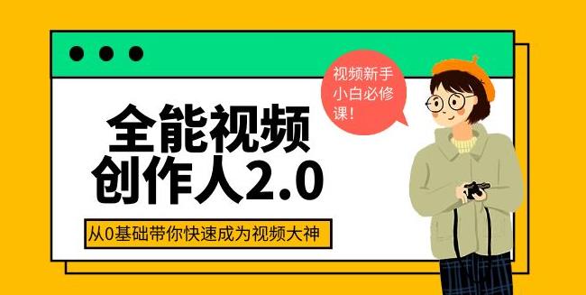 怎么做自媒体短视频:一站式教学短视频拍摄、剪辑、运营、导演、IP打造 怎么做自媒体短视频:一站式教学短视频拍摄、剪辑、运营、导演、IP打造